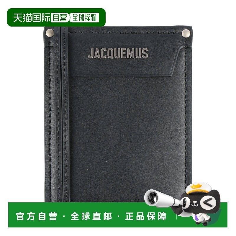 香港直邮Jacquemus 男士 小包 black黑色 舒适时尚,箱包皮具/热销女包/男包,男士包袋,淘宝优惠券,粉丝福利购,淘宝优惠卷