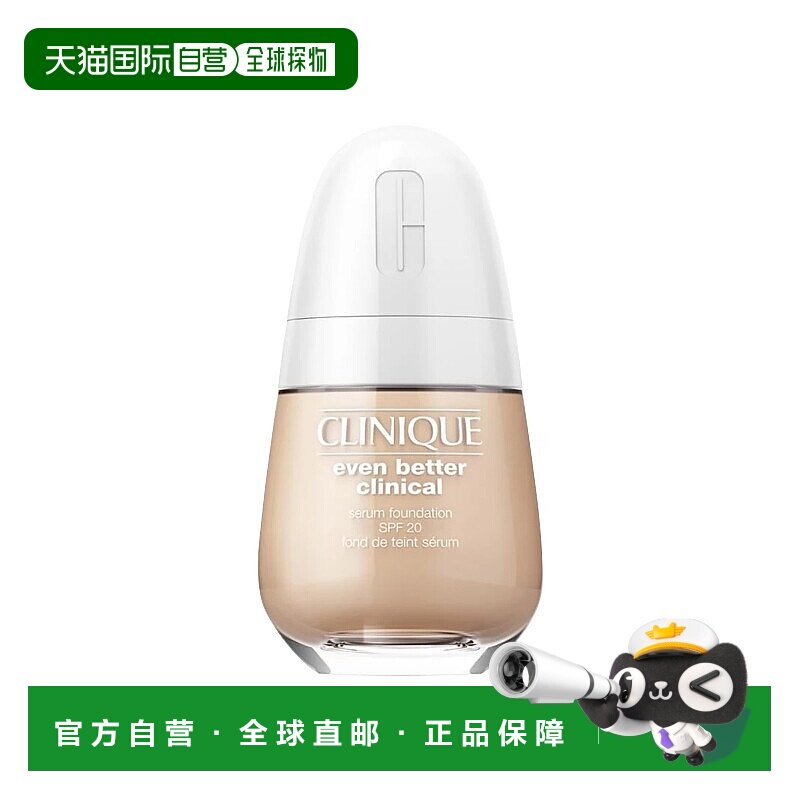 欧洲直邮CLINIQUE倩碧 匀净亮白持妆粉底液30ml SPF20高遮瑕持妆