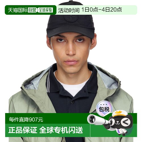 1h可退 香港直邮Stone Island 石头岛 男士 黑色 9100011 Nylon M