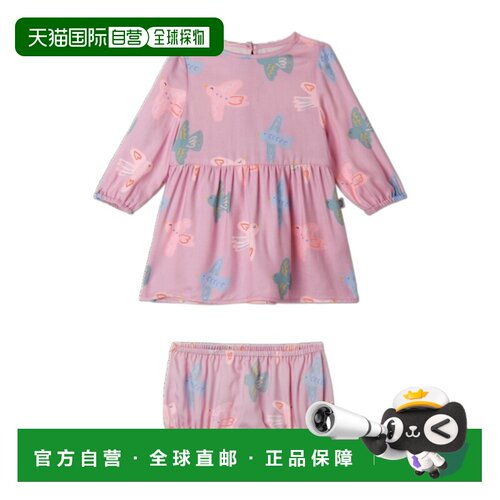 香港直邮Stella McCartney 灯笼裤连衣裙套装 TX1【付后1h可退】