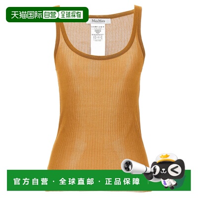 欧洲直邮maxmara weekend 女士 背心吊带