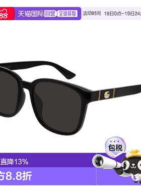 西班牙直邮Gucci古驰男士经典双G太阳镜墨镜 带眼镜盒GG0637SK-00