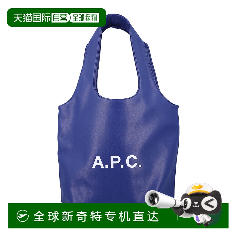 1h可退 欧洲直邮a.p.c. 男士 单肩包