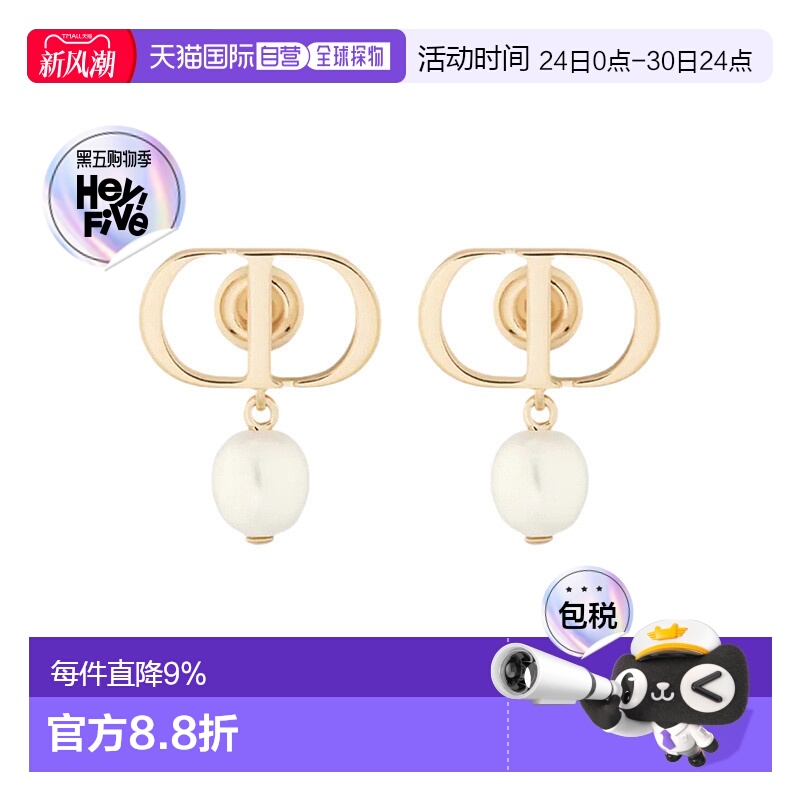 自营1h可退 欧洲直邮Dior迪奥女士镂空CD款白色珍珠气质优雅耳环