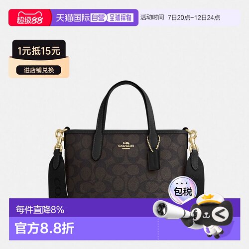 香港直邮COACH/蔻驰 City15 老花手提托特包 迷你【付后1h可退】
