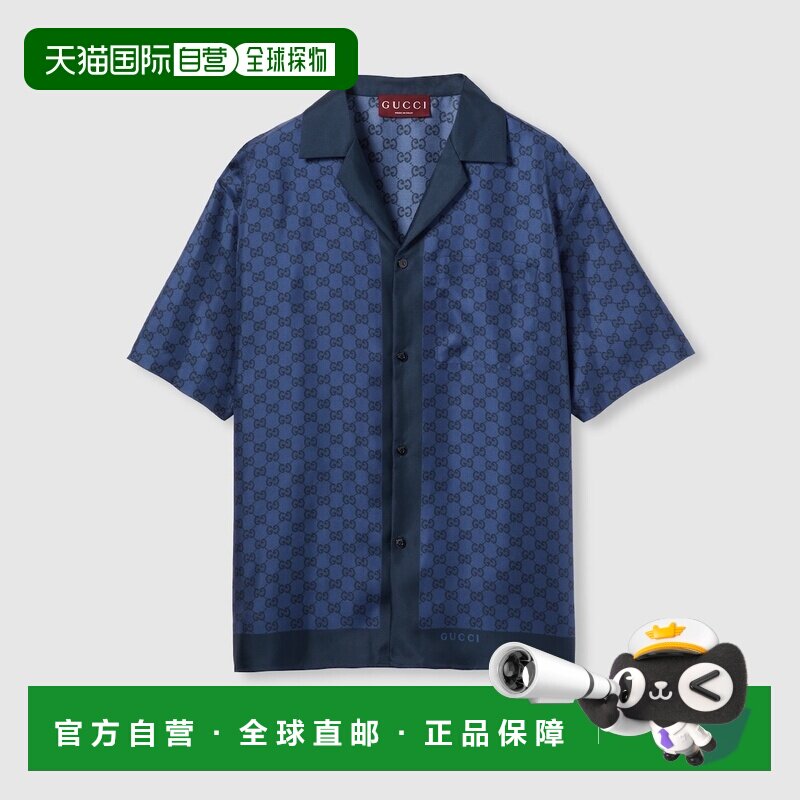 自营欧洲直邮Gucci/古驰 男士蓝色真丝斜纹双G印花短袖衬衫