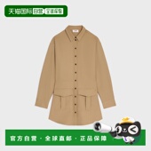 RR0K10V86.03SD 1h可退 女士 思琳 26春夏 欧洲直邮CELINE 赛琳