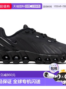 1h可退 香港直邮Nike 耐克 男士 黑色 Air Max Dn8 运动鞋 FQ7860