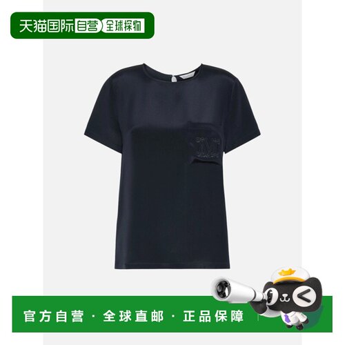香港直邮MAX MARA 女士T恤 2621116011003003 CO 【付后1h可退】