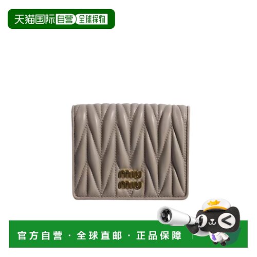 Miu Miu 小号马特拉塞凸纹纳帕皮钱包 5MV204AFPP