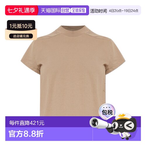 1h可退 香港直邮Rick Owens Drkshdw 短袖T恤 DS01F4207RN
