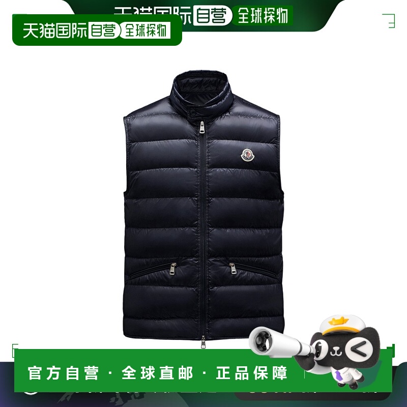 1h可退 香港直邮Moncler 盟可睐 男士 GUI 羽绒马甲 J10911A10700