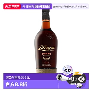 欧洲直邮Zacapa萨卡帕索莱拉 珍藏朗姆酒 1000ml 40%