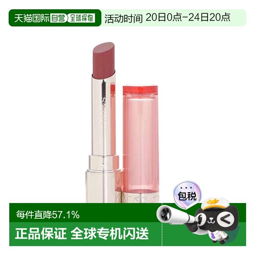 欧洲直邮Clarins娇韵诗 有色丰盈润唇膏2.9g 水润保湿滋养 #正品