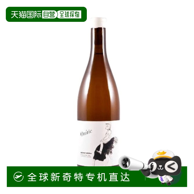 西班牙直郵恩特雷維尼斯 - 恩特雷維尼亞奧尼里克索塔特拉 2022 /