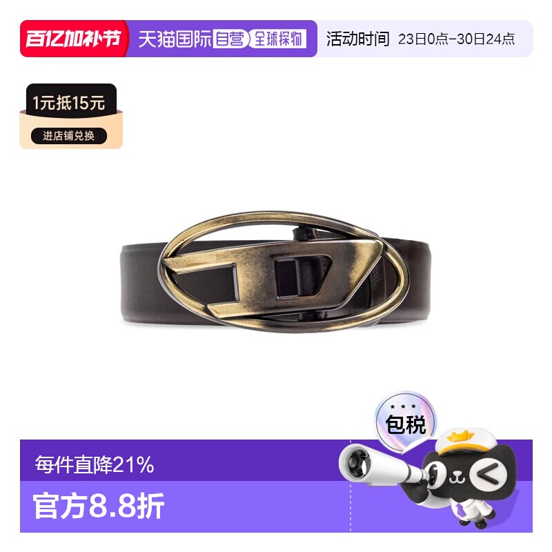 1h可退 欧洲直邮diesel 男士 腰带