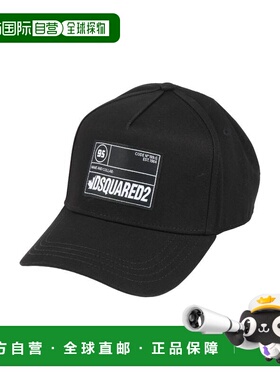 1h可退 香港直邮Dsquared2 二次方 男士 帽子 black黑色 舒适时尚