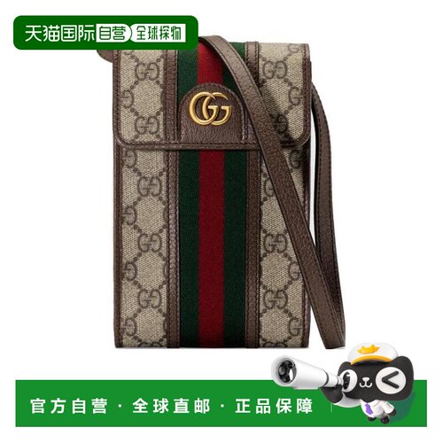 1h可退 香港直邮GUCCI 男士斜挎包 62575796IWT8745 AW2023 棕色