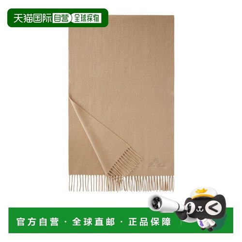 1h可退 香港直邮Loro Piana Extra Grande Unita 围巾 FAN8848