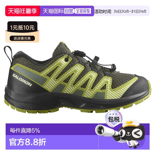 欧洲直邮萨洛蒙 XA Pro V8 徒步鞋 中性