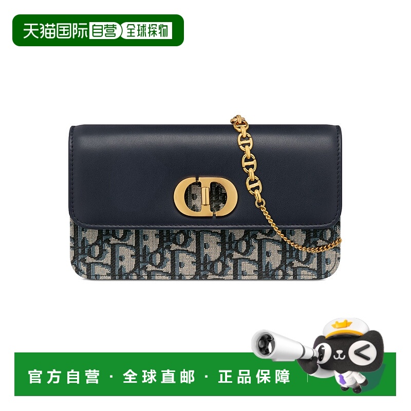 1h可退 欧洲直邮DIOR 迪奥 25春夏  S2375UNKOM92/M928 DIOE4MT2B