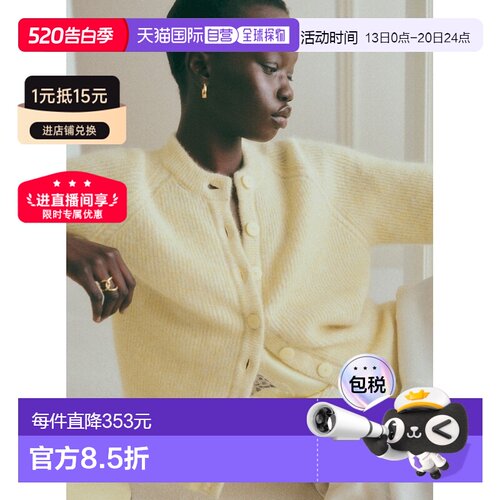 自营欧洲直邮Sezane 女士羊毛淡黄色长袖针织衫开衫
