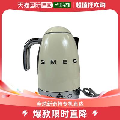 自营｜意大利 SMEG KLF04精美复古风格电烧水壶2400w 乳白 自动