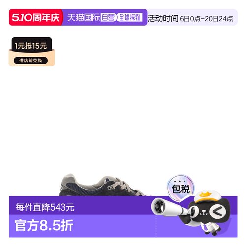 1h可退 香港直邮New Balance  男士 991V2 运动鞋 U991NV2