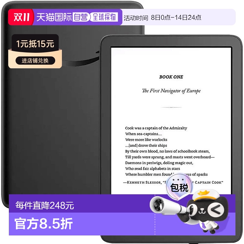 香港直邮 亚马逊2024新款Kindle 6英寸电纸书 黑色 绿色