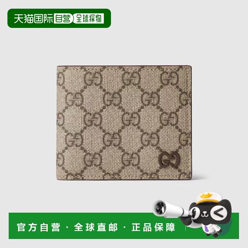 自营欧洲直邮Gucci/古驰 女士GG钱包 棕色内里翻盖