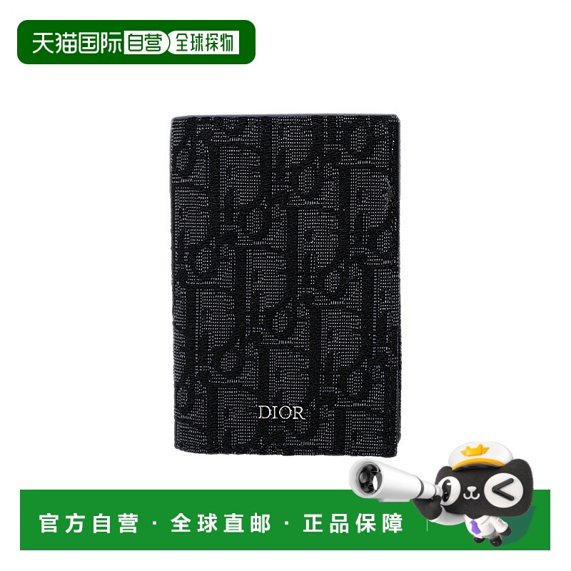 自营1h可退 欧洲直邮DIOR/迪奥 男士黑色Oblique提花老花帆布双折