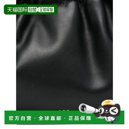 1h可退 香港直邮A.P.C. 女士单肩包 PUAATF67049LZZ CO 黑色 Nino