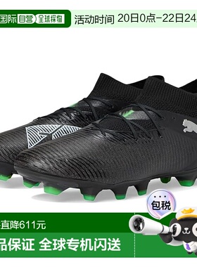 1h可退 香港直邮Puma 彪马 男士 Future 8 Pro Firm, Artificial