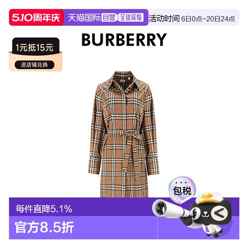 自营Burberry/博柏利 女士棉格纹印花单排扣长袖连衣裙
