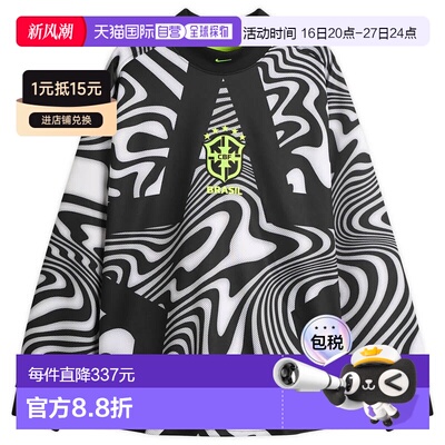 1h可退 香港直邮Nike耐克Brasil Goalkeeper男士上衣运动服