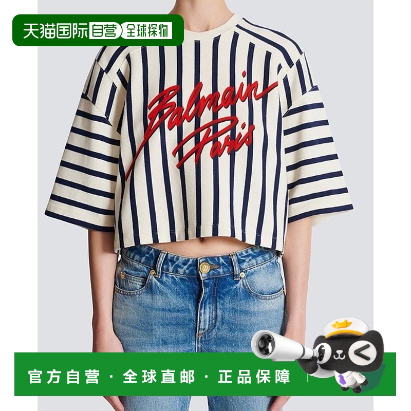 香港直邮Balmain 条纹 Balmain 棒球上衣 EF1EE080BC95短袖