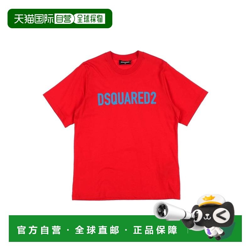 1h可退 香港直邮Dsquared2 二次方 男童 T恤童装 red红色 舒适时,童装/婴儿装/亲子装,T恤,淘宝优惠券,粉丝福利购,淘宝优惠卷