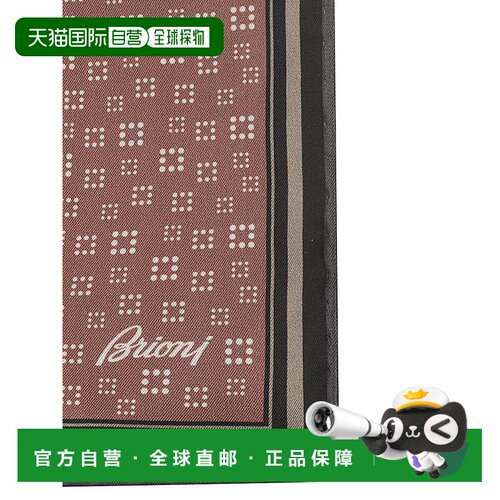 香港直邮BRIONI 男士围巾 O71000PA4116392 【付后1h可退】