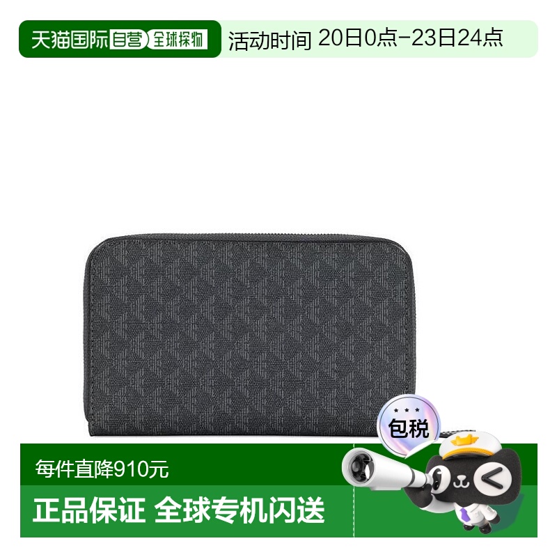 香港黑灰色徽标细节手拿包