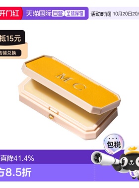 欧洲直邮BULY 1803 润唇膏护唇软膏7g 无色保湿滋润「亮黄色正品
