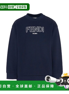 1h可退 香港直邮Fendi 芬迪 男童 JUH1085V0F0QG0 上衣童装 JUH10
