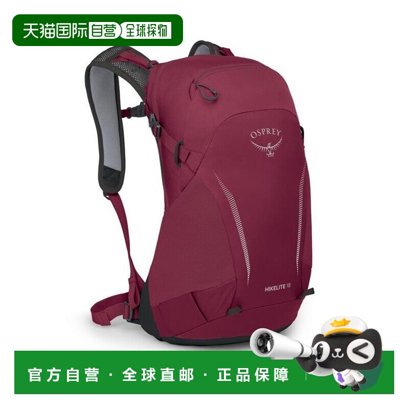 自营Osprey小鹰Hikelite骇客系列空速背负轻量背包图片
