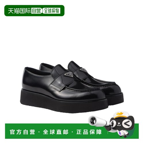 香港直邮PRADA 男士商务休闲鞋 2DG147055FX023F0【付后1h可退】