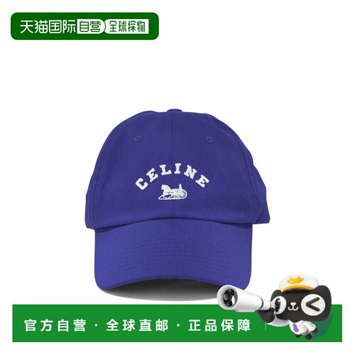 香港直邮Celine 思琳 男士 Celine 品蓝色帽子 AA0N64Y68