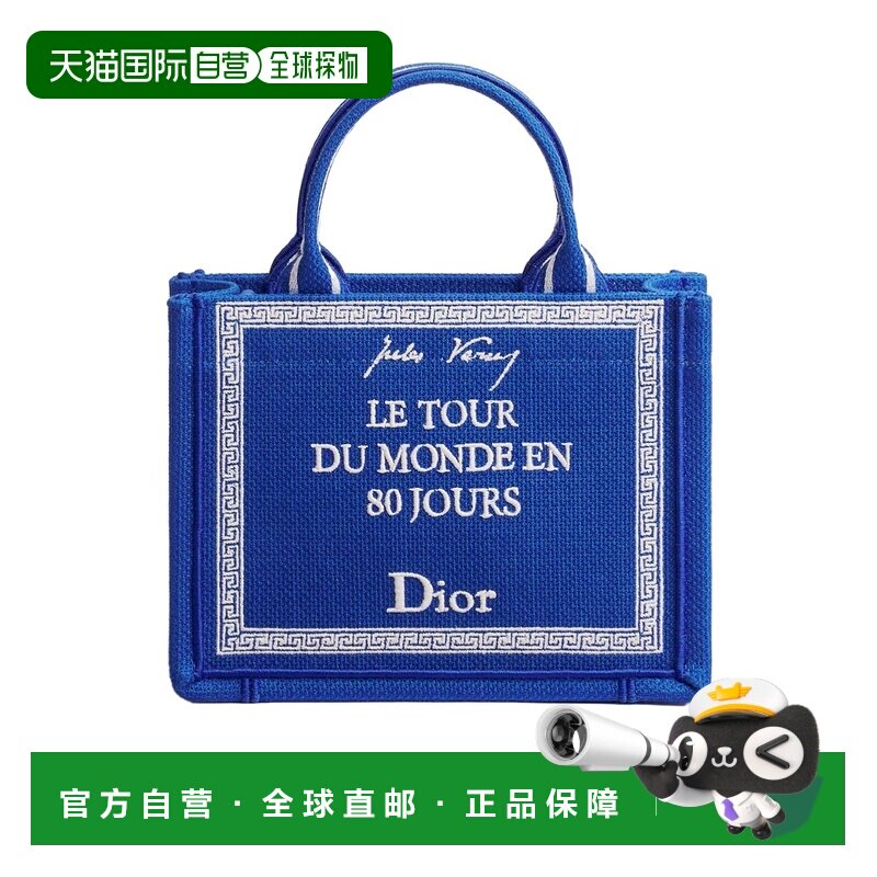 1h可退 Dior 迷你 Dior Book Tote 单肩包 2BTCA649JAL托特包