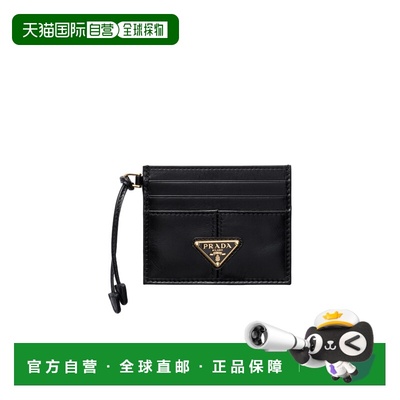 香港直邮Prada 徽标卡夹 1MC0252CYR普拉达卡包