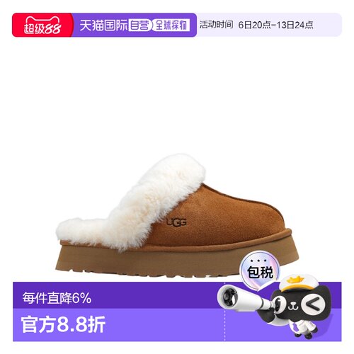 香港直邮UGG 绒面拖鞋 1122550凉鞋