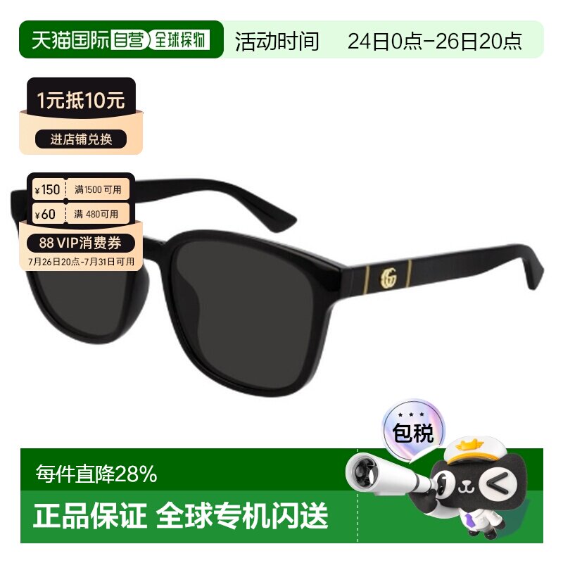 自营Gucci古驰经典双G太阳镜墨镜 带眼镜盒男女同款GG0637SK-001