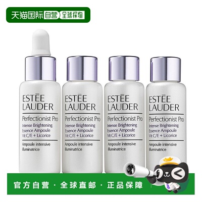 欧洲直邮Estee Lauder雅诗兰黛安瓶精华亮白弹4x10ml提亮均正品