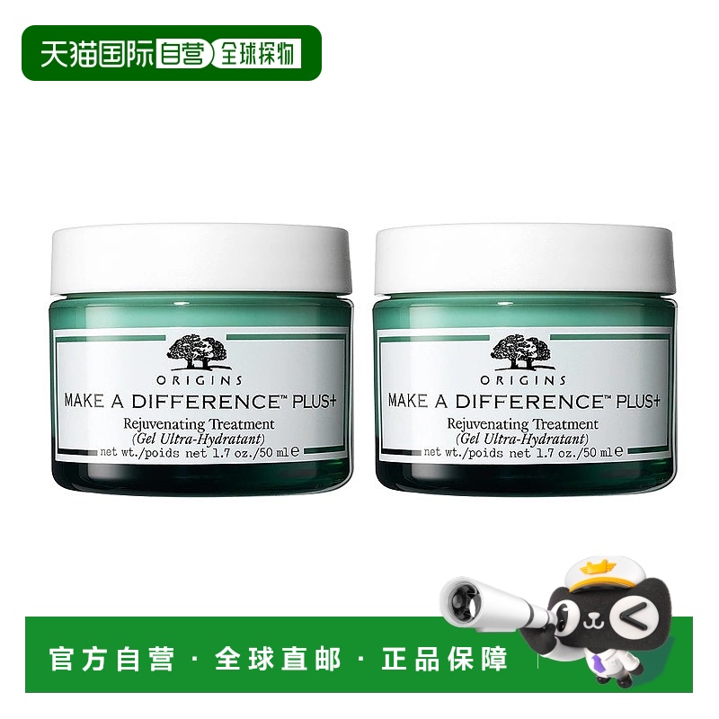 欧洲直邮Origins悦木之源 轻盈补水保湿啫喱50mlx2 深度补水正品